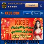 KK33 Game